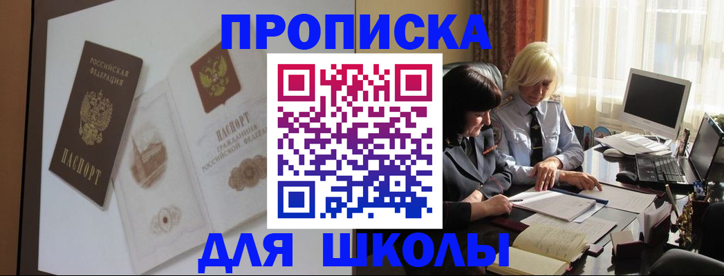 пропишу в квартире в Кстово